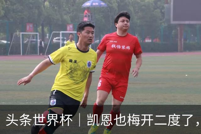 头条世界杯｜凯恩也梅开二度了，只有C罗颗粒无收